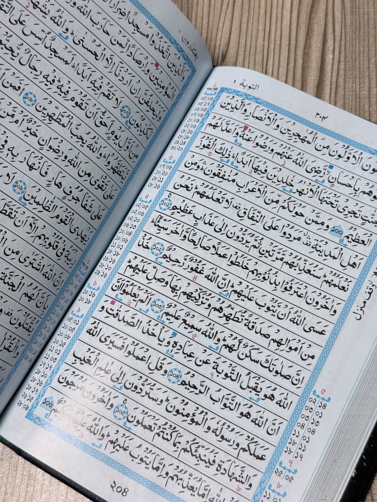 IKHLAS Color-Coded Tajweed Al-Qur'an (8.5") - Image 4